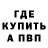MDMA кристаллы HedgehOg _Garbage