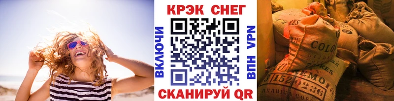 купить закладку  Еманжелинск  КОКАИН Эквадор 