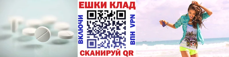 Ecstasy TESLA  Еманжелинск 