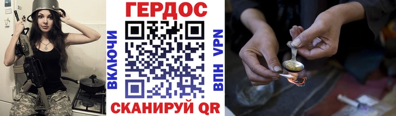 купить наркотики сайты  Еманжелинск  hydra ONION  ГЕРОИН VHQ 