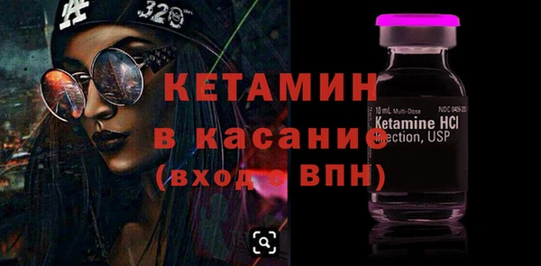 кокаин премиум Вяземский
