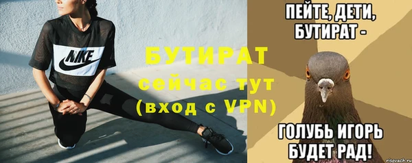 герыч Вязьма