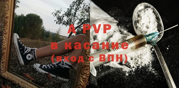 спиды Вязники