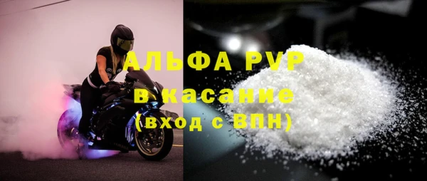 герыч Вязьма