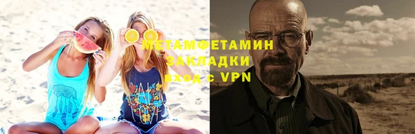спиды Вязники