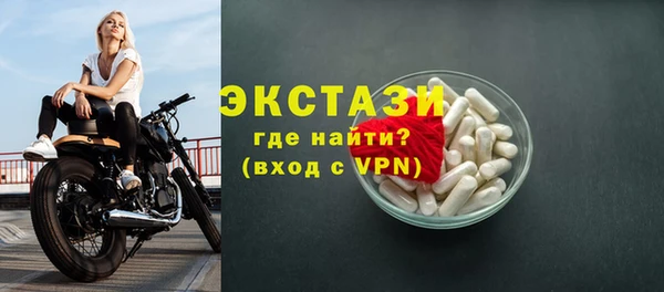 кокаин перу Гусь-Хрустальный