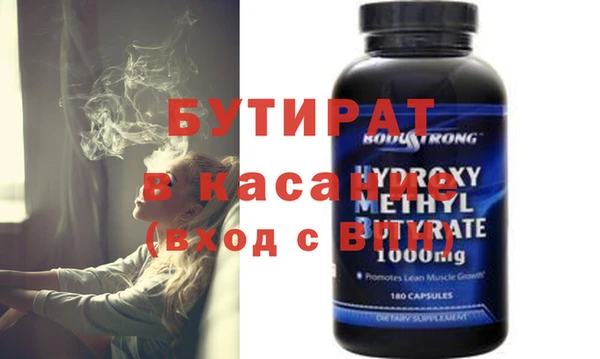 спиды Тында