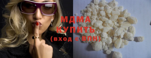кокаин премиум Вяземский