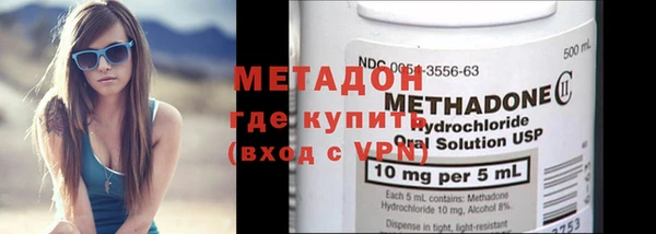 кокаин перу Гусь-Хрустальный