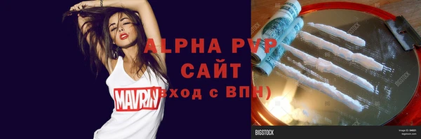 прущая мука Гусиноозёрск