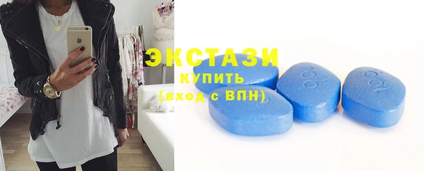 кокаин премиум Вяземский