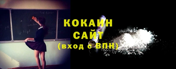 кокаин премиум Вяземский