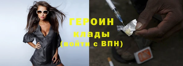 кокаин премиум Вяземский
