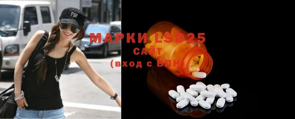 прущая мука Гусиноозёрск