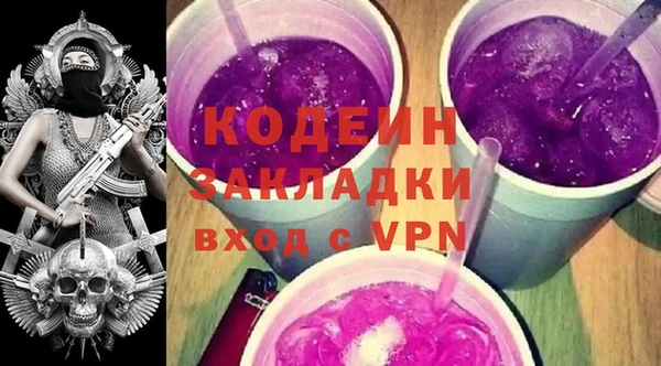 кокаин перу Гусь-Хрустальный