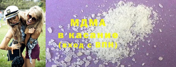 прущая мука Гусиноозёрск
