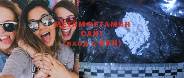 бутик Туринск