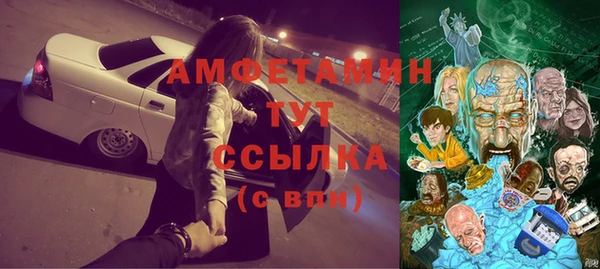 кокаин перу Гусь-Хрустальный