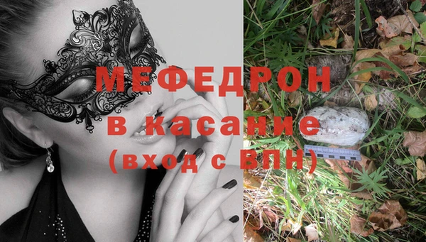 прущая мука Гусиноозёрск