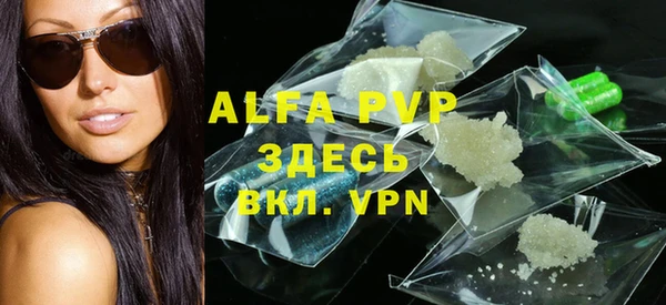 герыч Вязьма
