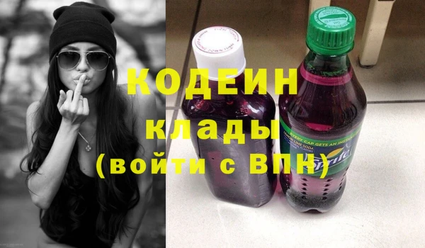 спиды Вязники