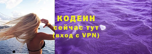 герыч Вязьма