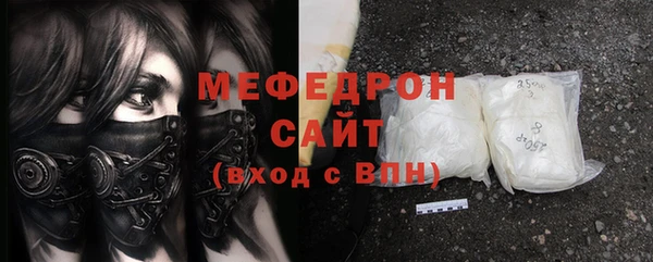прущие грибы Верхний Тагил