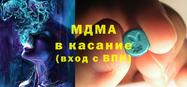 кокаин перу Гусь-Хрустальный