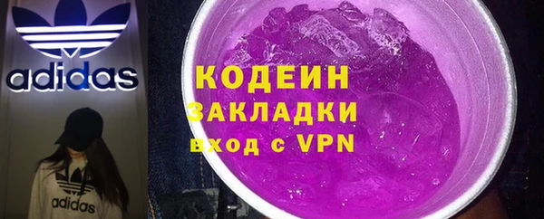 кокаин перу Гусь-Хрустальный