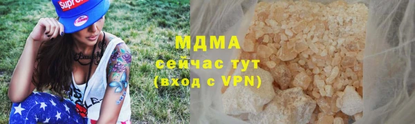 спиды Вязники