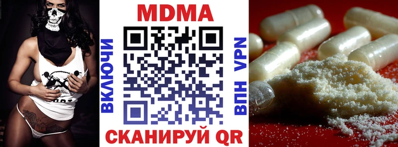 MDMA кристаллы  Еманжелинск 