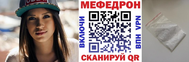 МЯУ-МЯУ VHQ  блэк спрут зеркало  Еманжелинск 