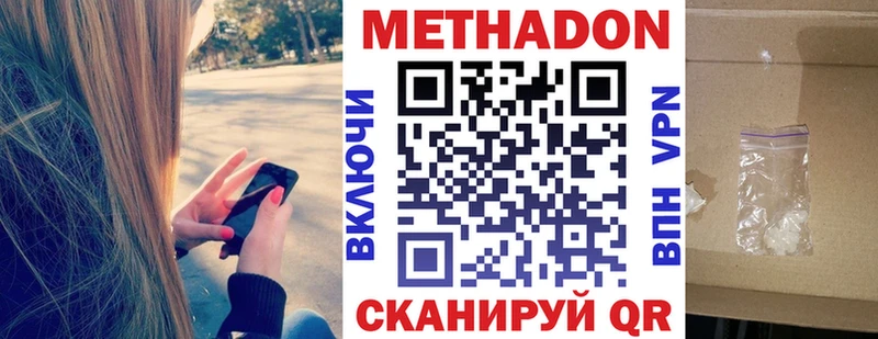 блэк спрут зеркало  Еманжелинск  МЕТАДОН белоснежный  где найти  