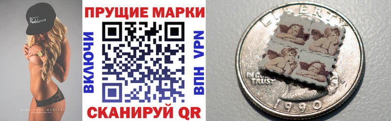 Наркотические марки 1500мкг  Еманжелинск 
