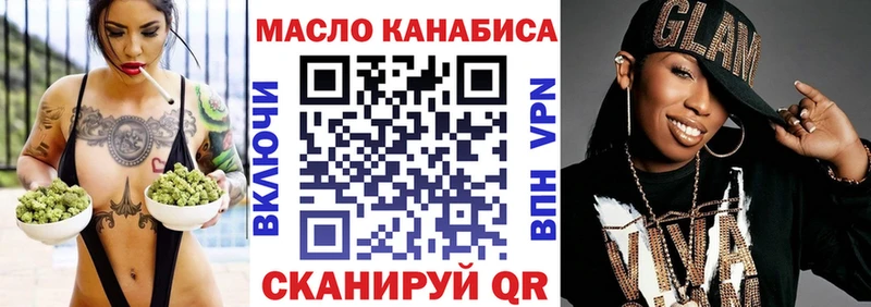 Дистиллят ТГК концентрат  даркнет как зайти  Еманжелинск 