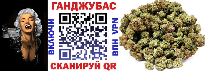 mega ссылка  Еманжелинск  Конопля сатива  купить  